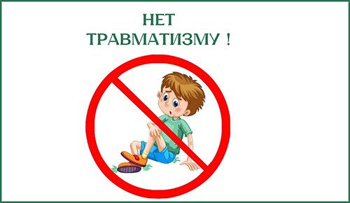 Статистическая информация о состоянии непроизводственного травматизма среди граждан на объектах железнодорожного транспорта