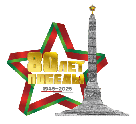 9 Мая. Программа праздничных мероприятий.