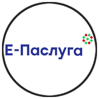 Единый портал электронных услуг «Е-Паслуга»