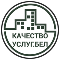 Качество услуг