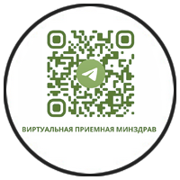 Виртуальная приемная Минздрав @by_minzdrav_bot