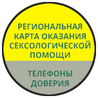 Региональная карта Брестской области и Сексологическая помощь
