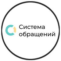 обращения.бел