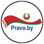 pravo-by_grafit