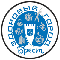 Здоровый город