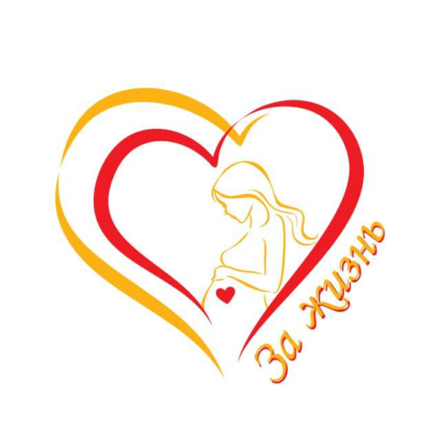 КОНЦЕПЦИЯ ПРОЕКТА ДРУЖЕСТВЕННОГО ОТНОШЕНИЯ К РОДИТЕЛЬСТВУ «ЗА ЖИЗНЬ»